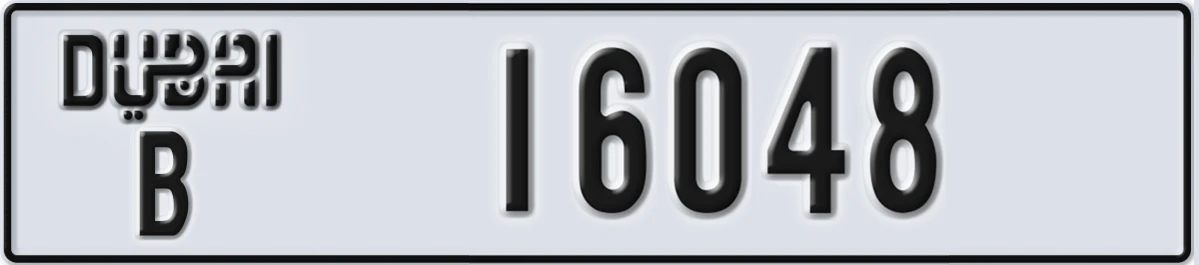 UAE License Plate Dubai B 16048