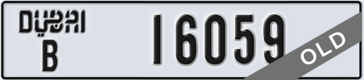 UAE License Plate Dubai B 16059