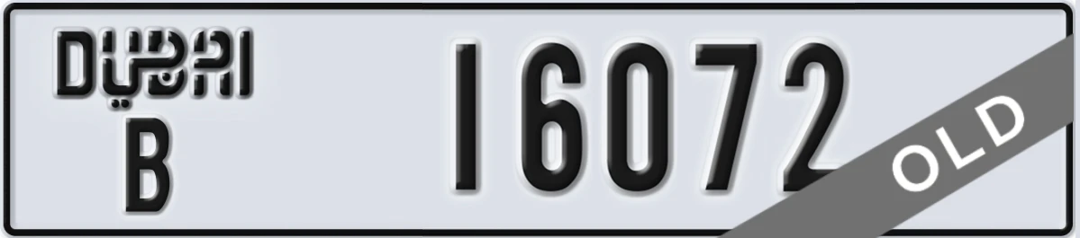 UAE License Plate Dubai B 16072