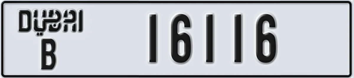 UAE License Plate Dubai B 16116