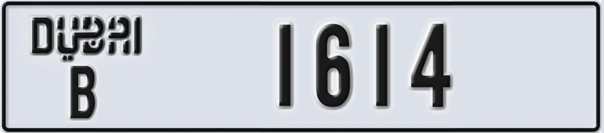 UAE License Plate Dubai B 1614