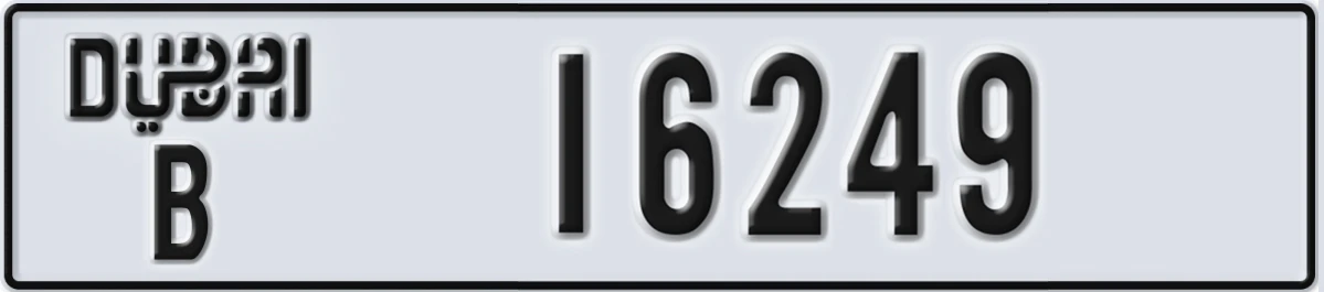 UAE License Plate Dubai B 16249