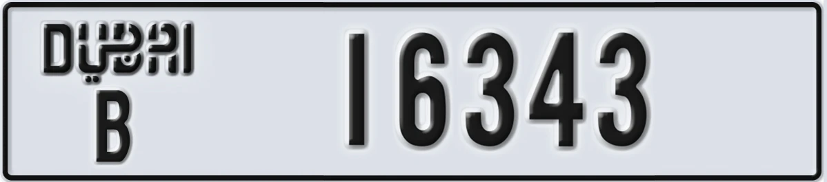 UAE License Plate Dubai B 16343