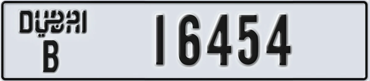 UAE License Plate Dubai B 16454