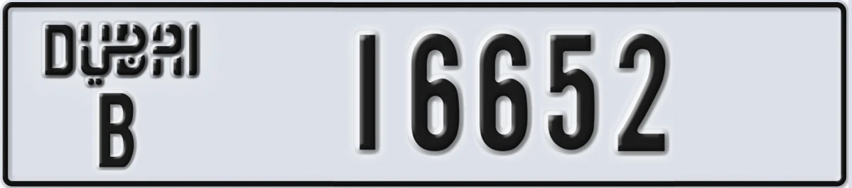 UAE License Plate Dubai B 16652