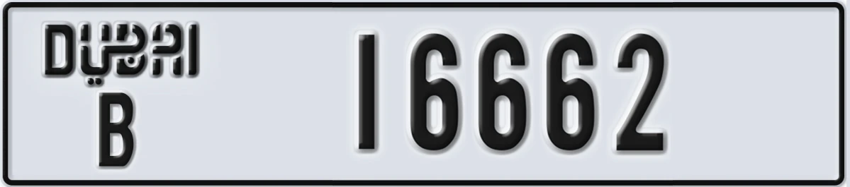 UAE License Plate Dubai B 16662