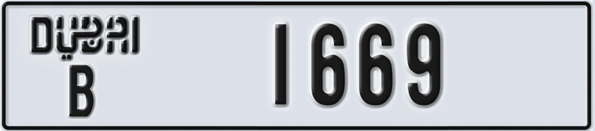 UAE License Plate Dubai B 1669