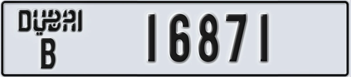 UAE License Plate Dubai B 16871