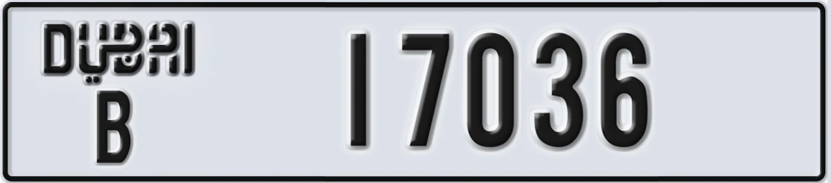 UAE License Plate Dubai B 17036