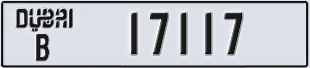 UAE License Plate Dubai B 17117
