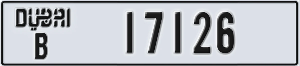 UAE License Plate Dubai B 17126