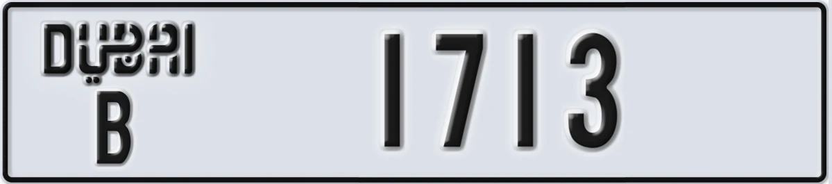 UAE License Plate Dubai B 1713