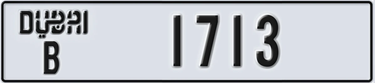UAE License Plate Dubai B 1713