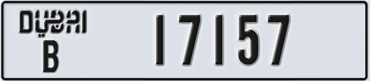 UAE License Plate Dubai B 17157
