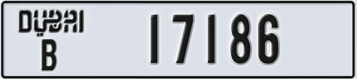 UAE License Plate Dubai B 17186