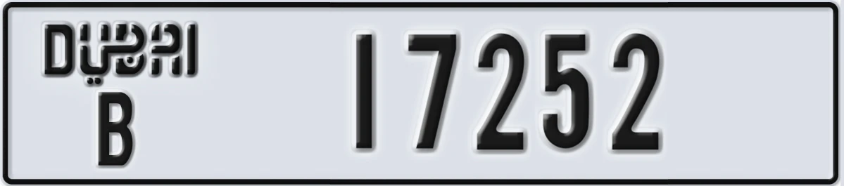 UAE License Plate Dubai B 17252