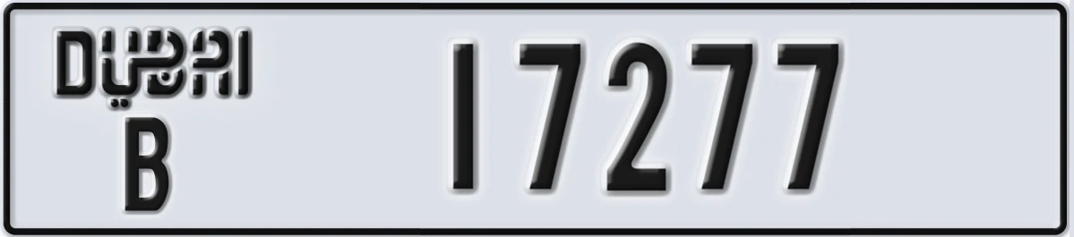 UAE License Plate Dubai B 17277