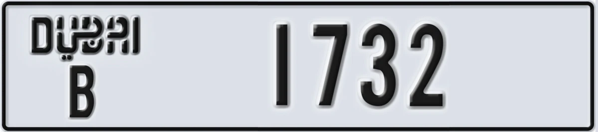 UAE License Plate Dubai B 1732