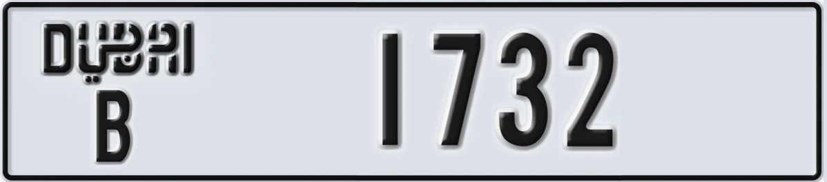 UAE License Plate Dubai B 1732