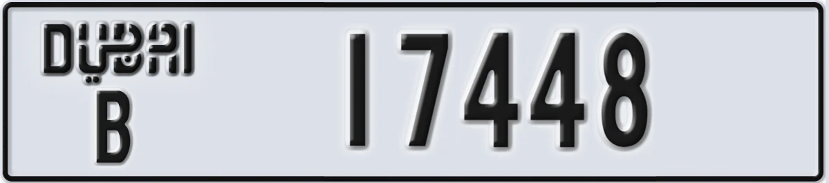 UAE License Plate Dubai B 17448