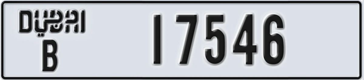 UAE License Plate Dubai B 17546