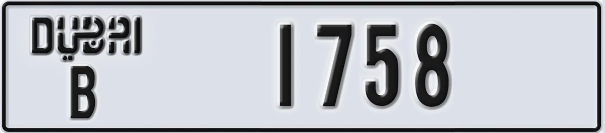 UAE License Plate Dubai B 1758