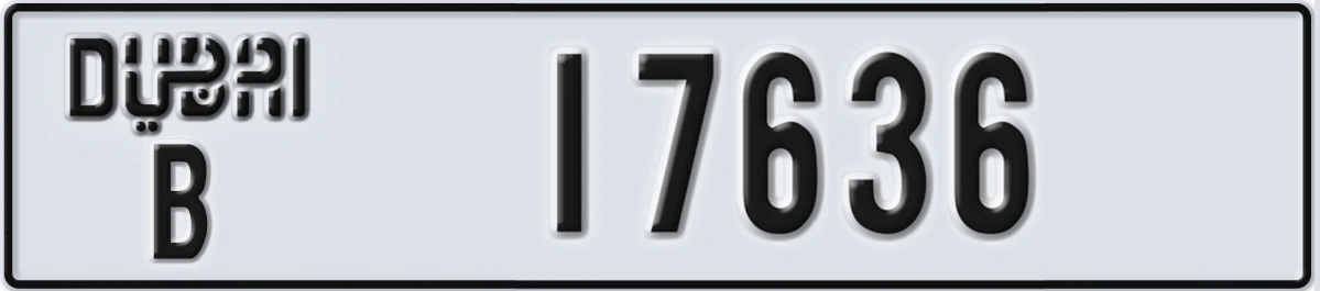 UAE License Plate Dubai B 17636