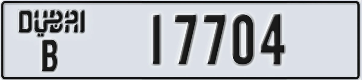 UAE License Plate Dubai B 17704