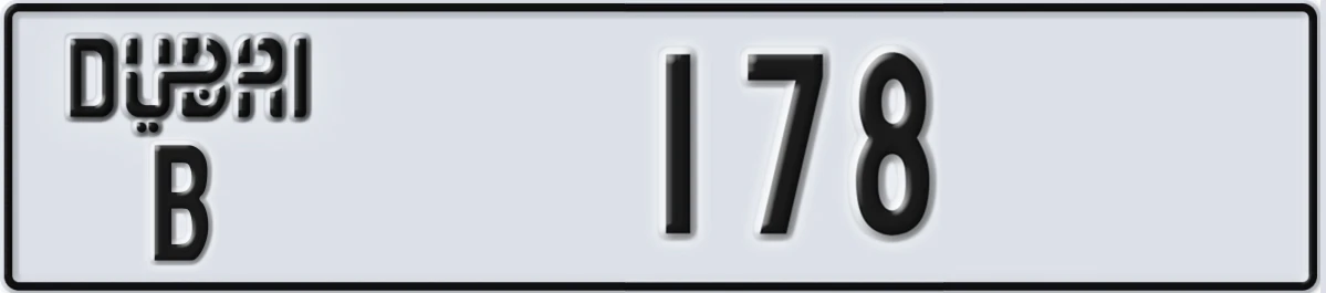 UAE License Plate Dubai B 178