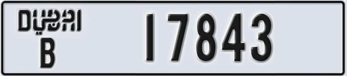 UAE License Plate Dubai B 17843