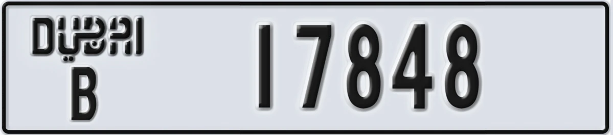 UAE License Plate Dubai B 17848