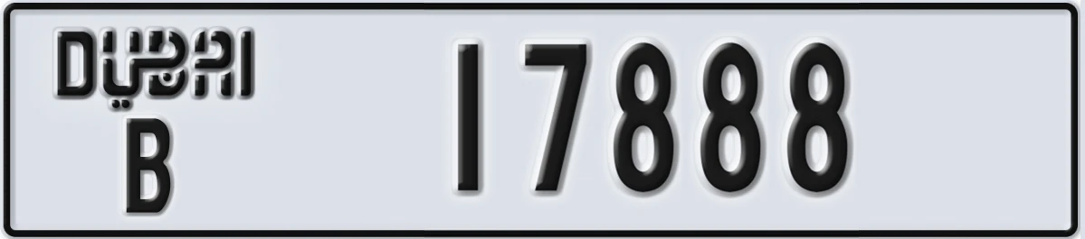 UAE License Plate Dubai B 17888
