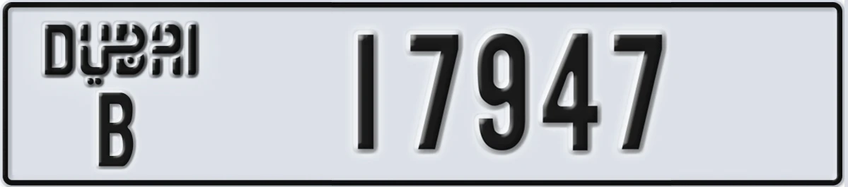 UAE License Plate Dubai B 17947