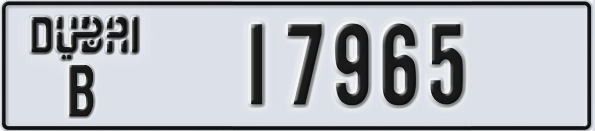 UAE License Plate Dubai B 17965