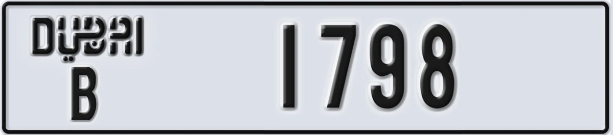 UAE License Plate Dubai B 1798
