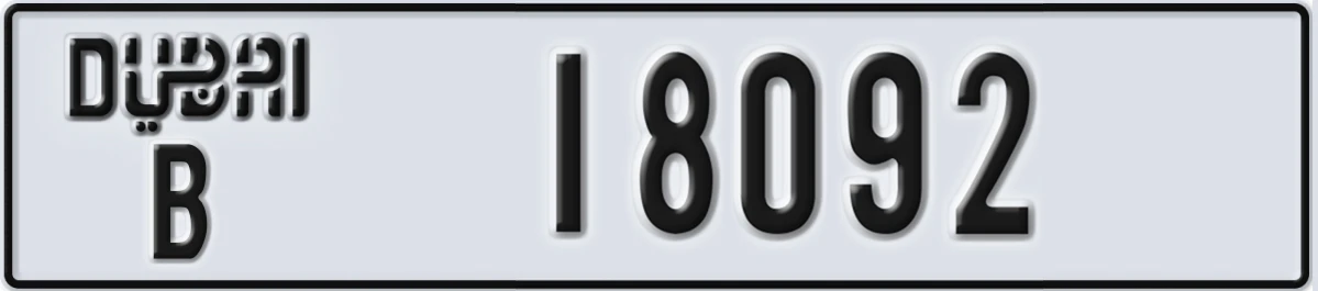 UAE License Plate Dubai B 18092