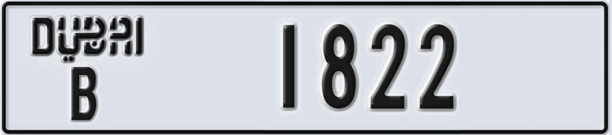UAE License Plate Dubai B 1822