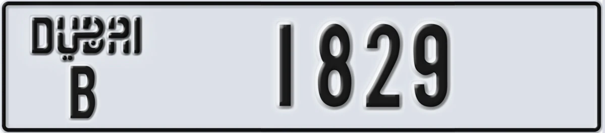UAE License Plate Dubai B 1829