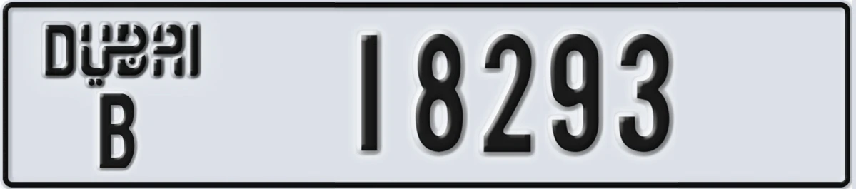 UAE License Plate Dubai B 18293