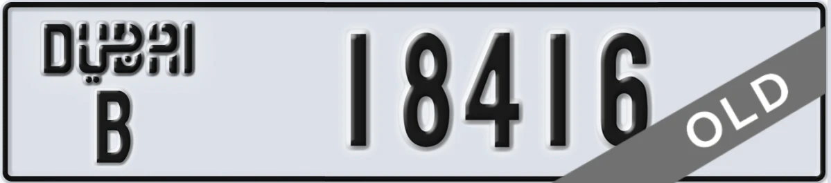 UAE License Plate Dubai B 18416