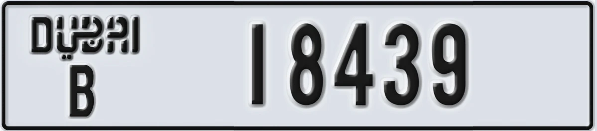UAE License Plate Dubai B 18439