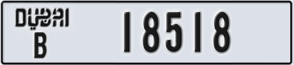 UAE License Plate Dubai B 18518