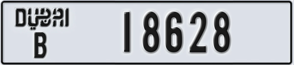 UAE License Plate Dubai B 18628