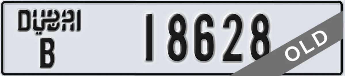 UAE License Plate Dubai B 18628