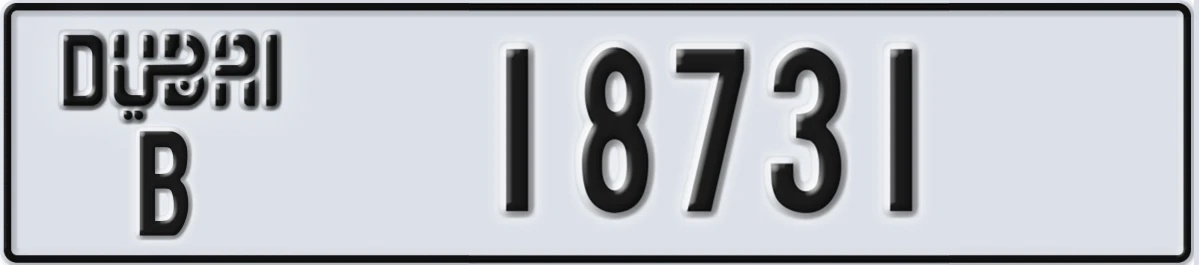 UAE License Plate Dubai B 18731