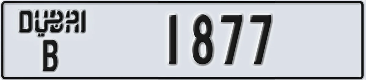 UAE License Plate Dubai B 1877