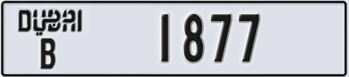 UAE License Plate Dubai B 1877