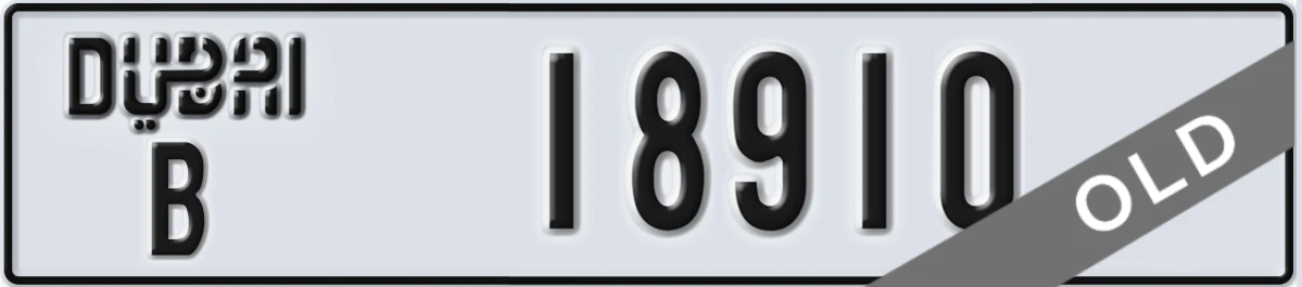 UAE License Plate Dubai B 18910