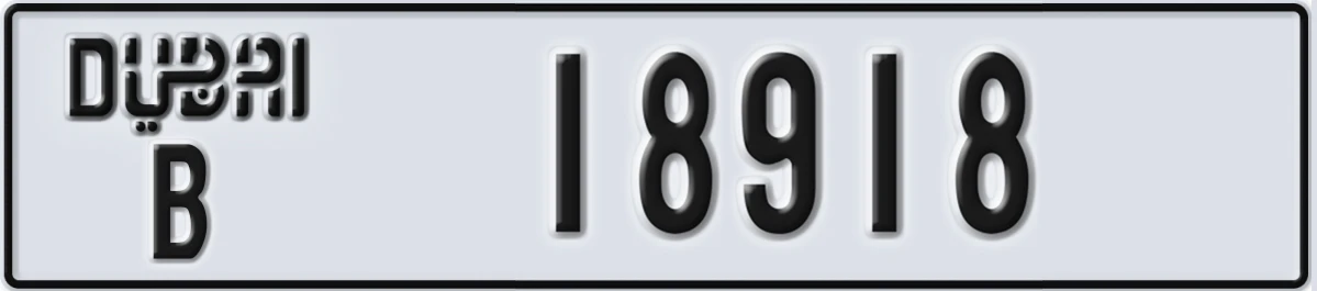 UAE License Plate Dubai B 18918