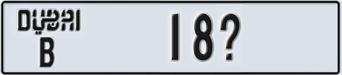 UAE License Plate Dubai B 18X